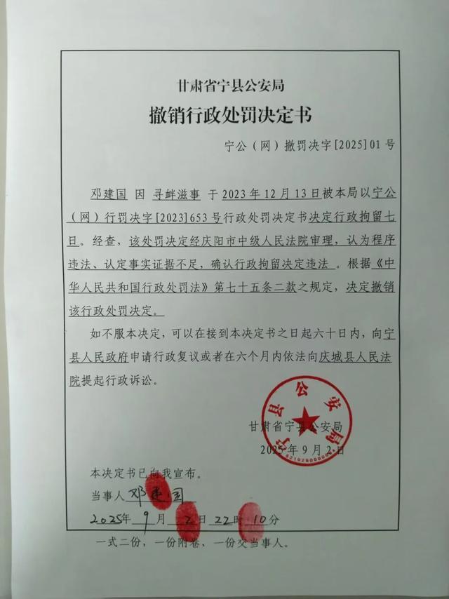 开云官网-男子质疑校服被拘，警方道歉并撤回原决定